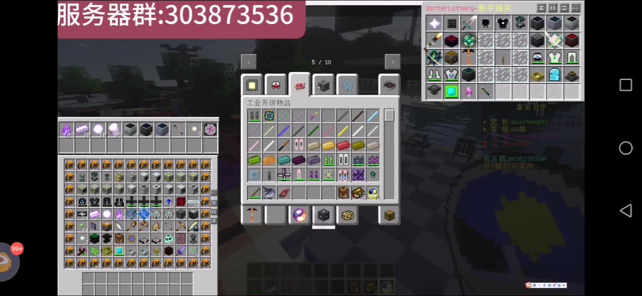 新开等价科技陆地，开荒中