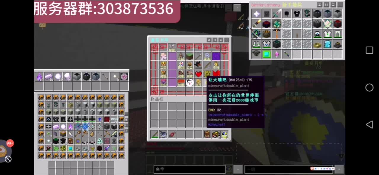 新开等价科技陆地，开荒中