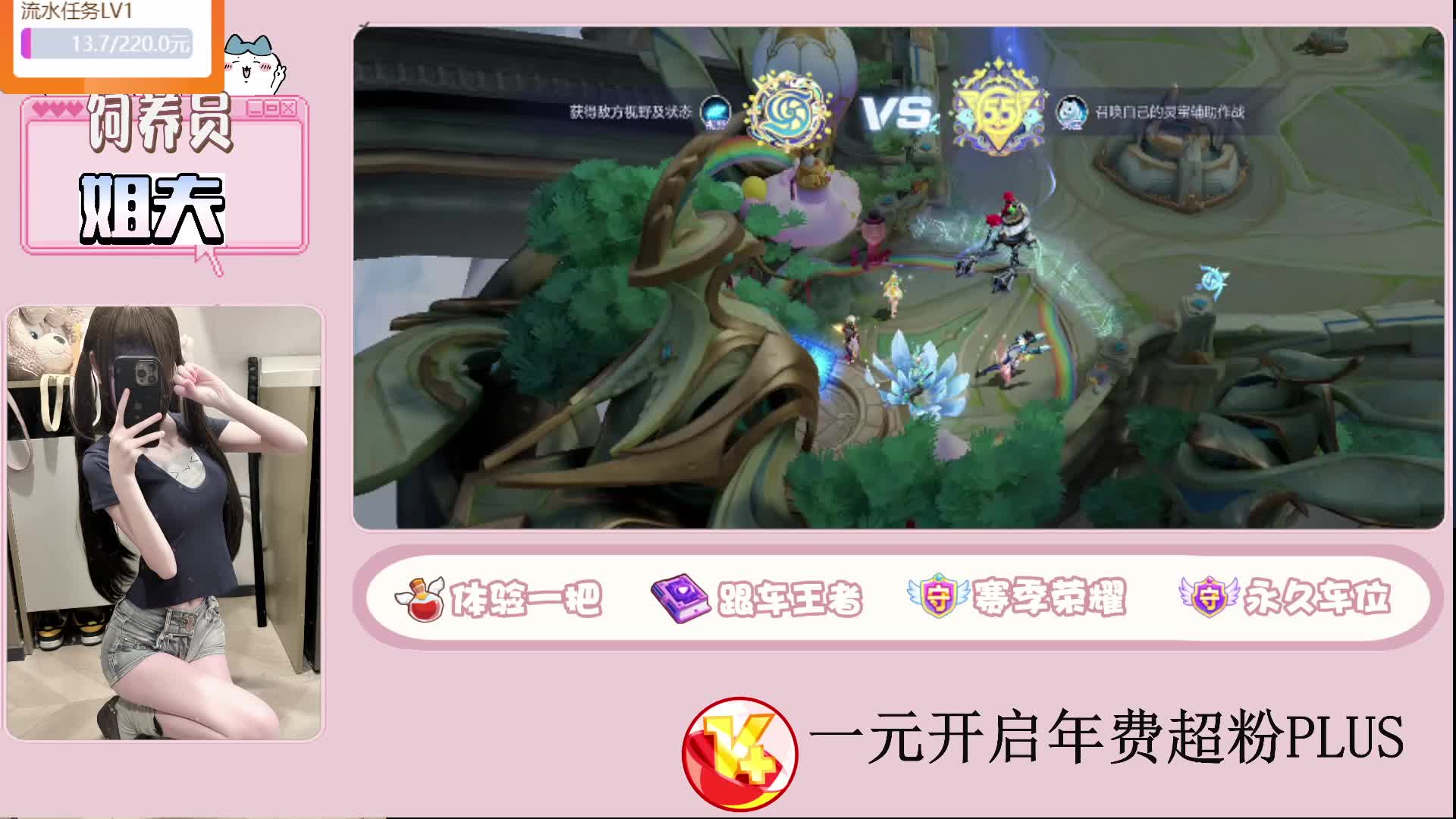 新人萌妹主播 市一射