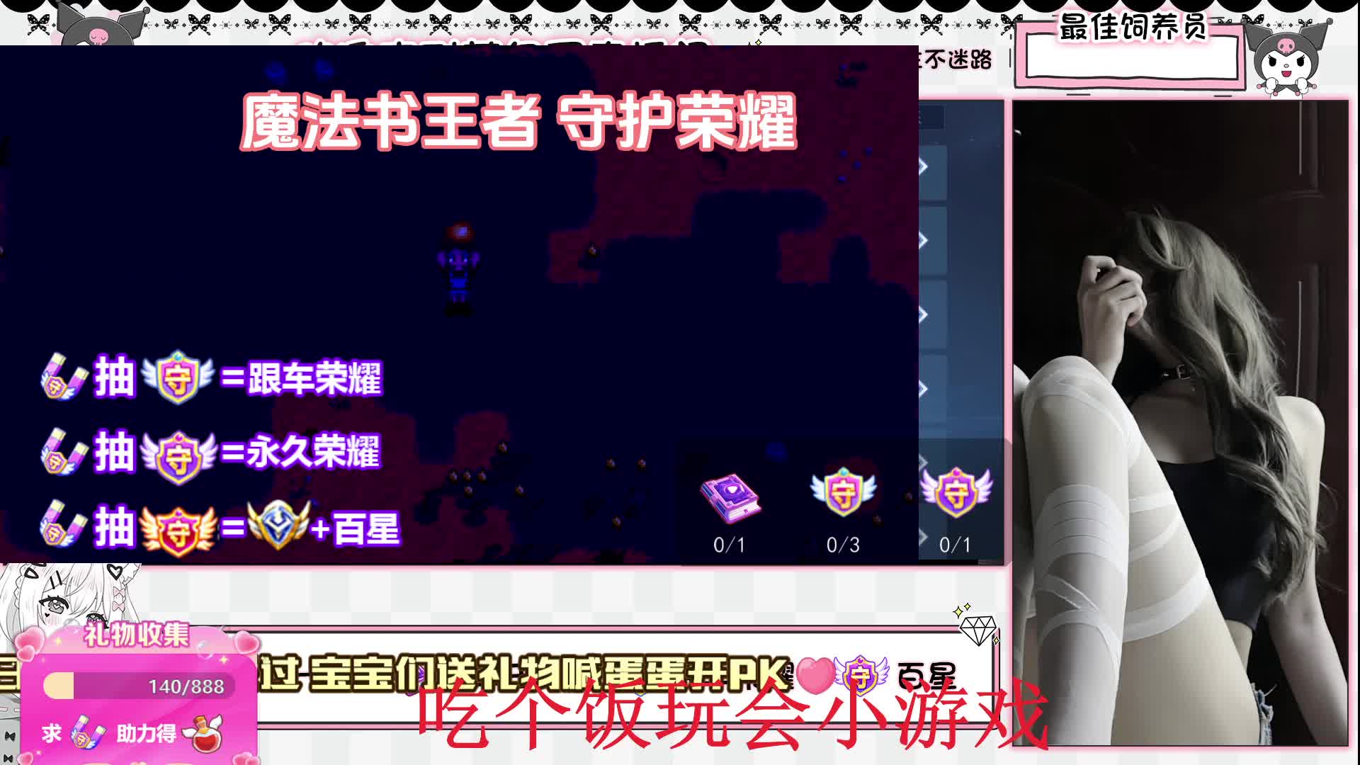 河南 兄弟萌我女装好看吗