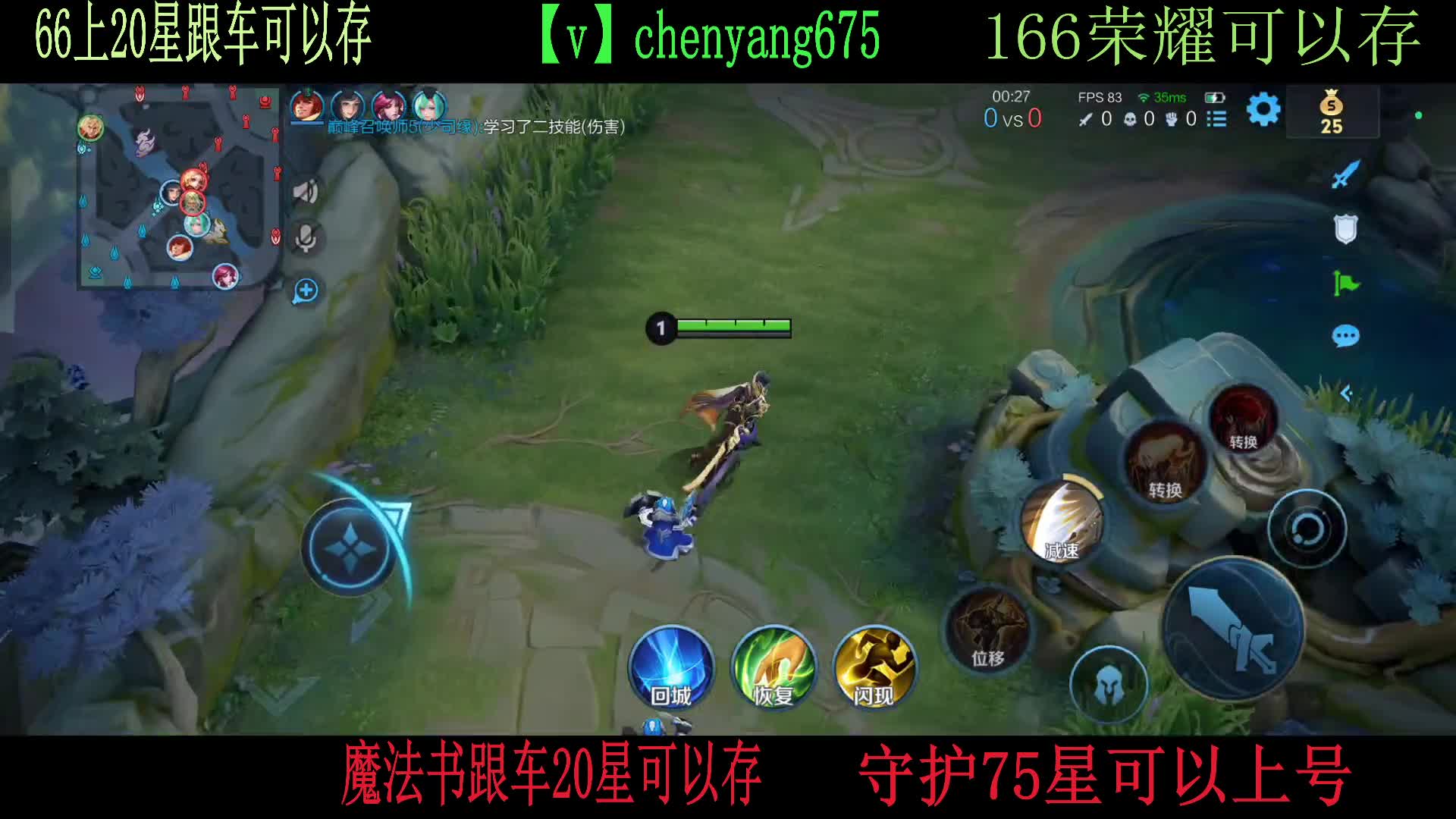 订阅跟车时时带份