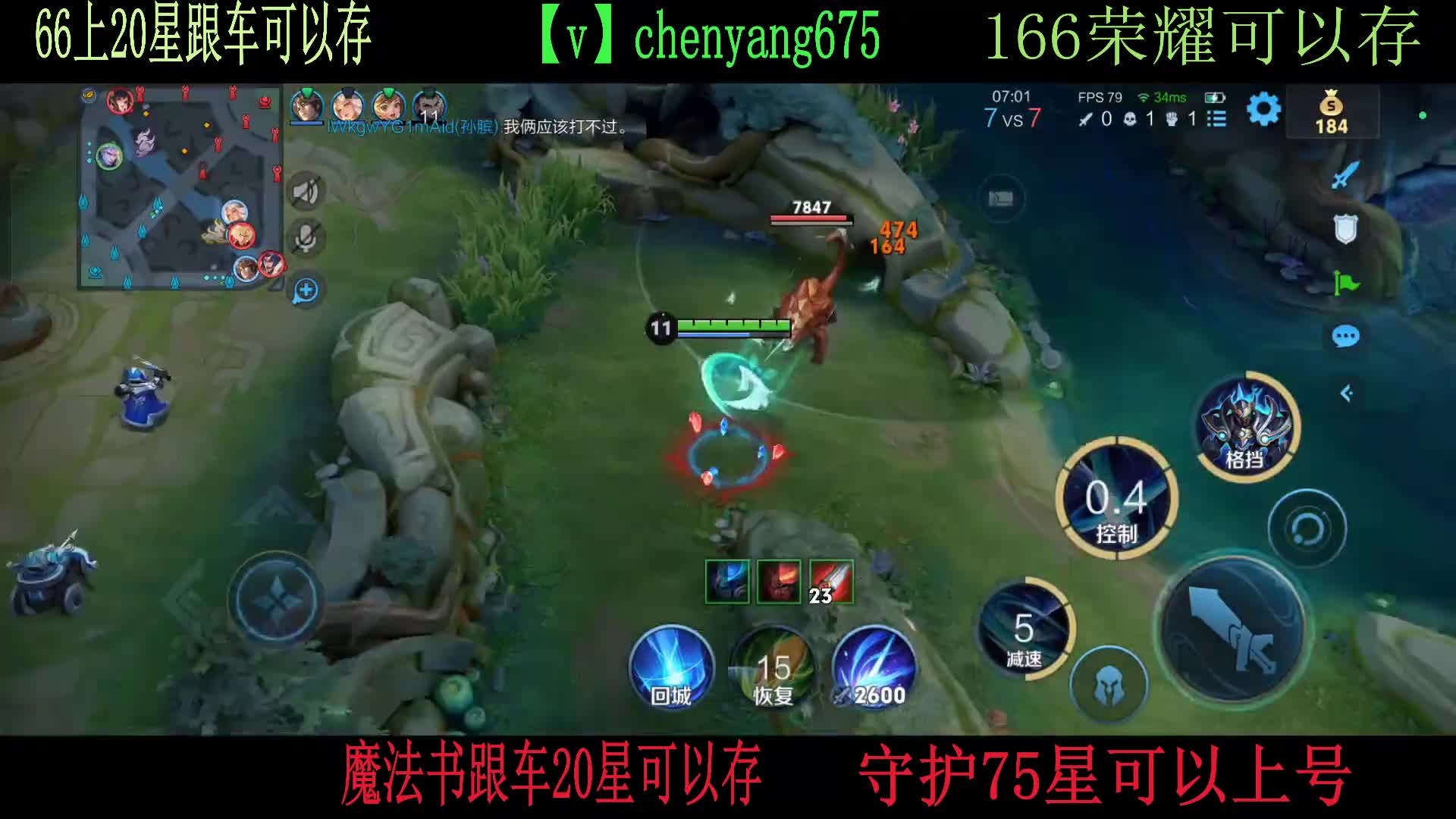 订阅跟车时时带份
