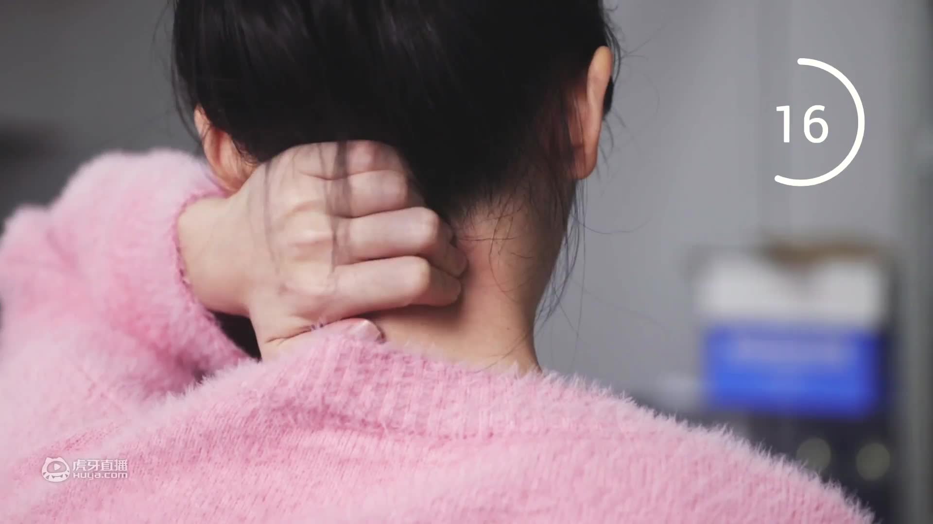 肩颈舒缓操，拯救“低头族”