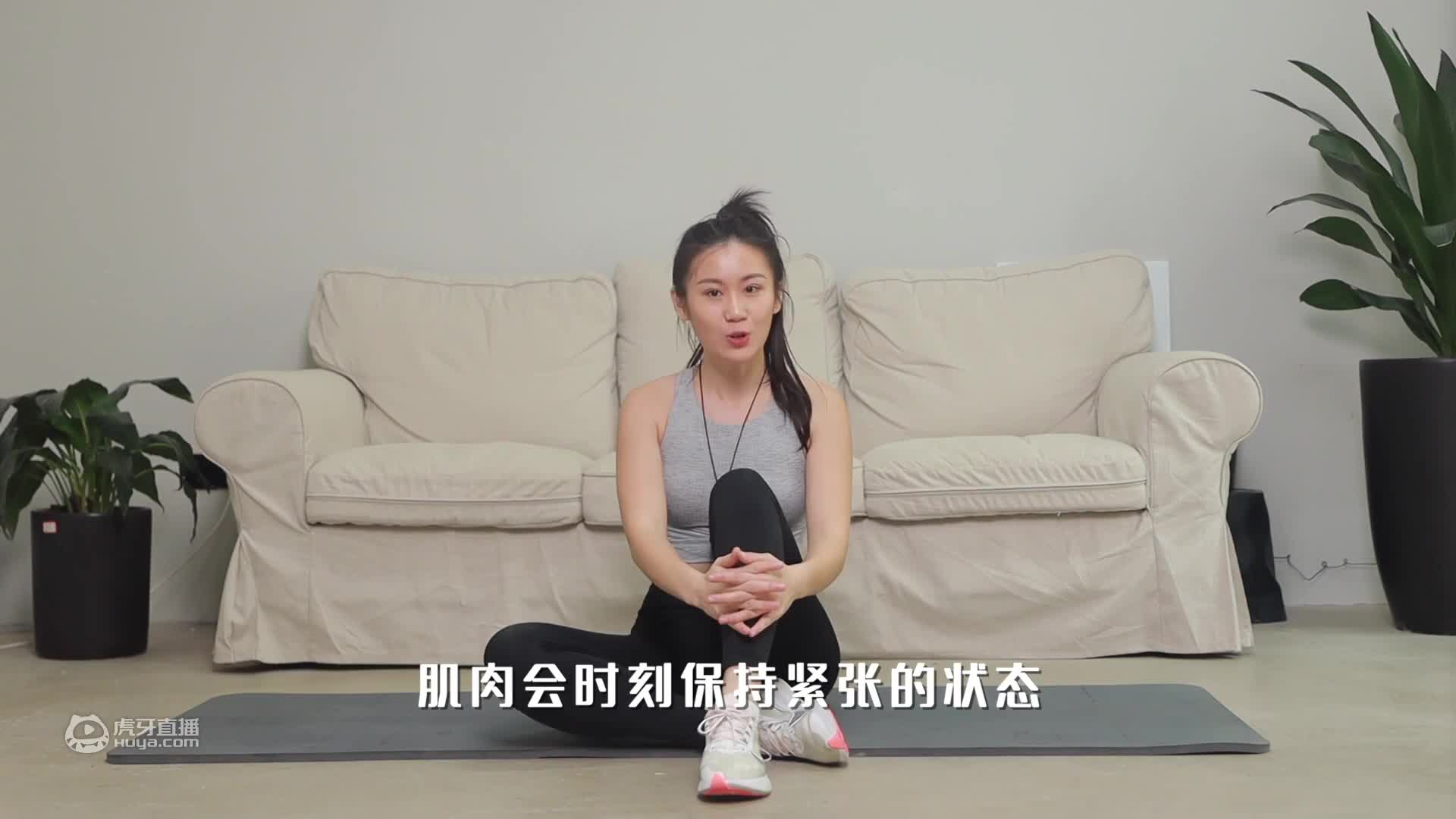 办公室计划01，消除“大肚腩”