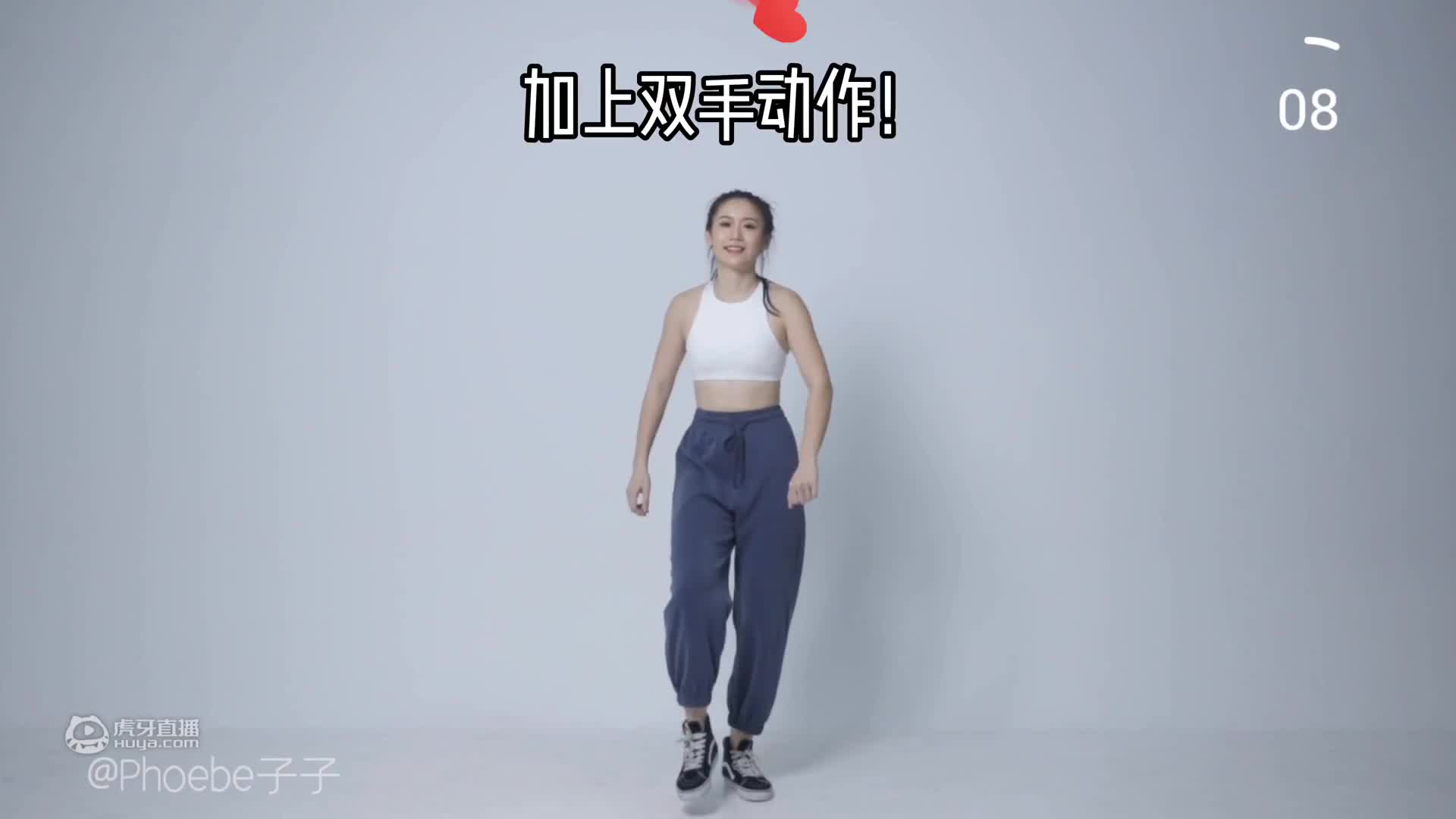 【马甲线速成】花式卷腹（跟练版）