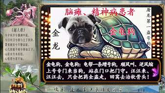 喏言daojian趣兒刀劍英雄直播_喏言daojian趣兒視頻直播 - 虎牙直播