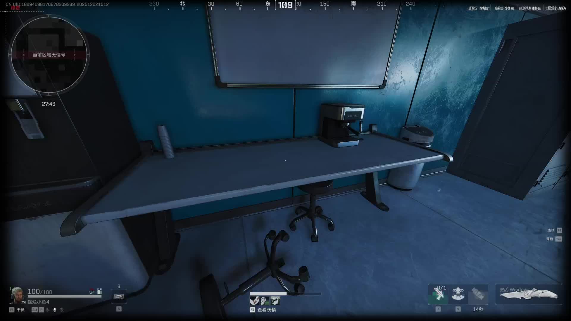 AzZ丶袁三岁的直播间