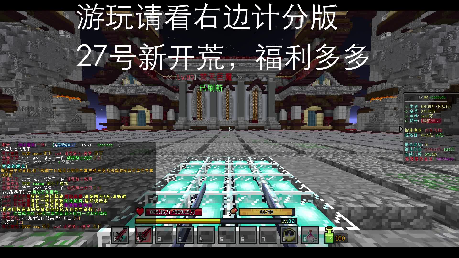 玉衡传说rpg日活百人