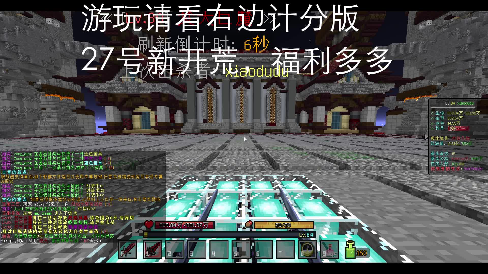 玉衡传说rpg日活百人