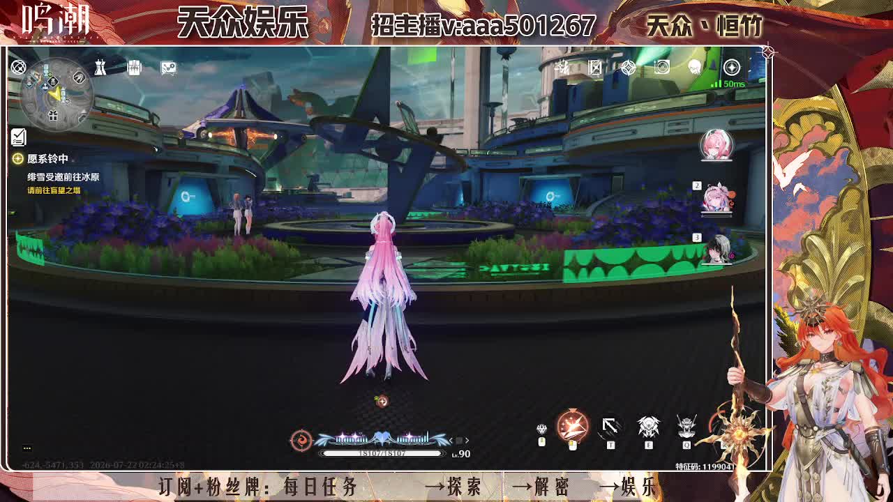 [跨六]千海天深渊提升~神话洞察调律