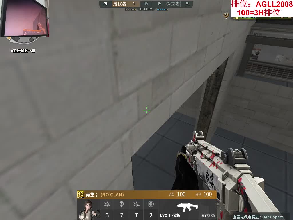 女前百：小时全区排位可上