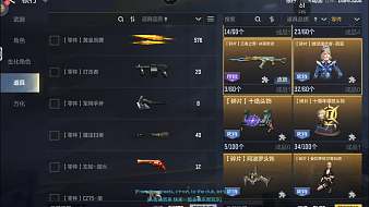 Q9GaGaCF手游直播_Q9GaGa視頻直播 - 虎牙直播