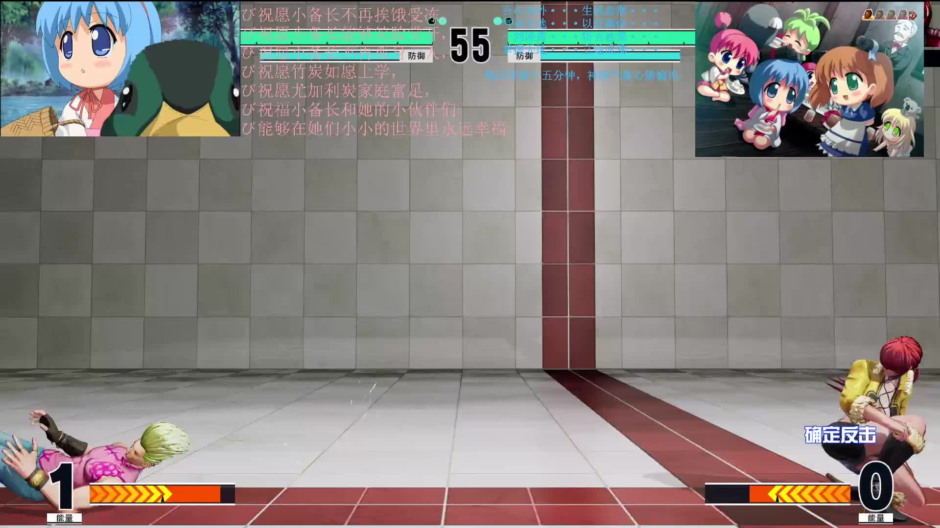 五一快乐鸭 还是格斗游戏好玩 丨331