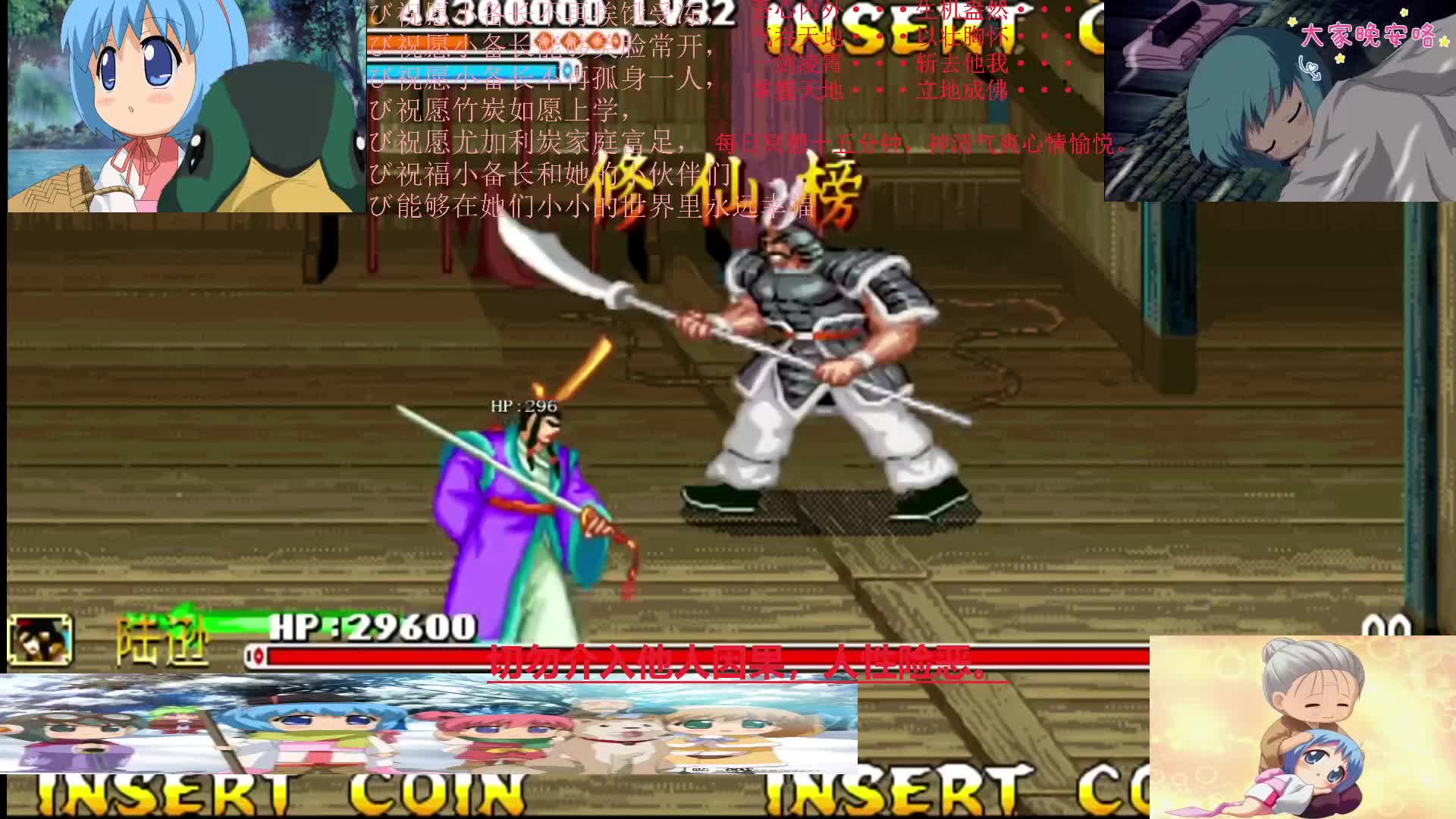 六一快乐鸭~放下助人情结，尊重他人命运。