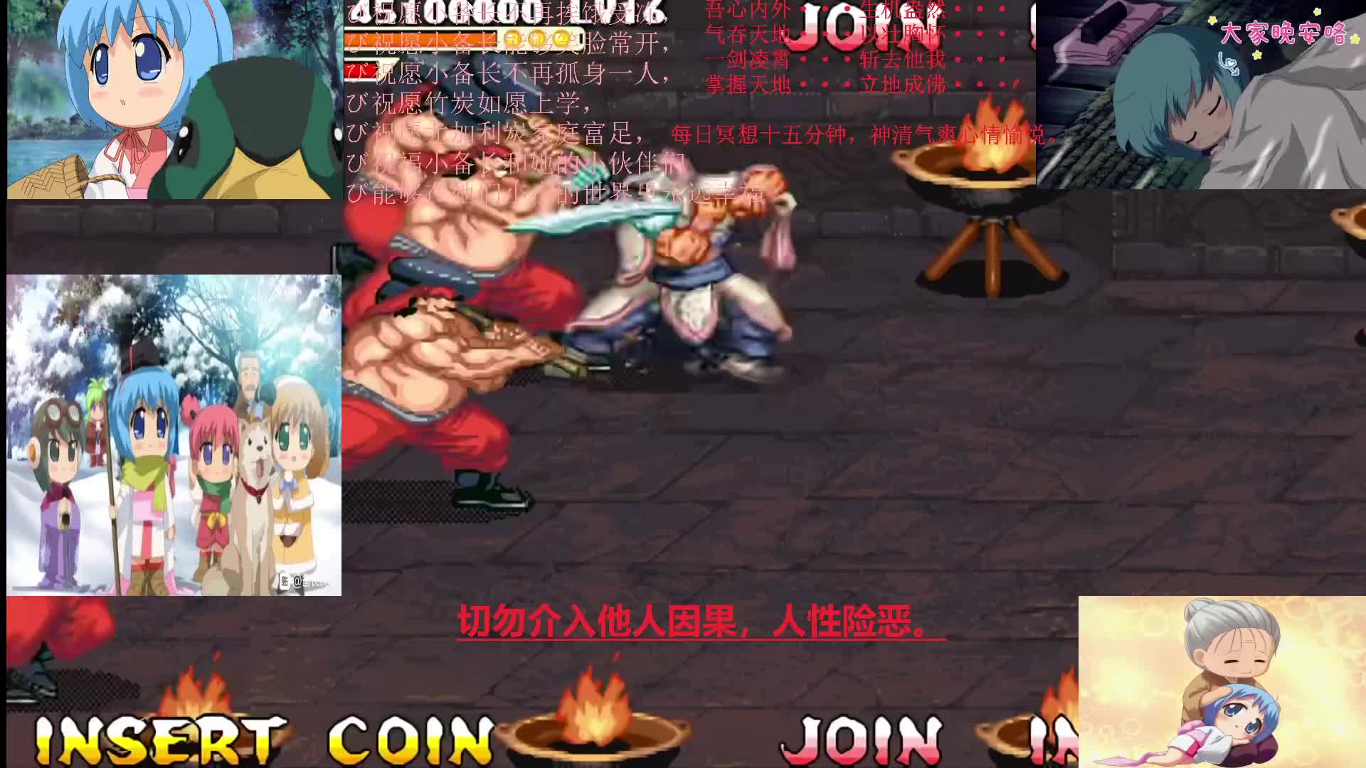流放吃肉~放下助人情结，尊重他人命运。