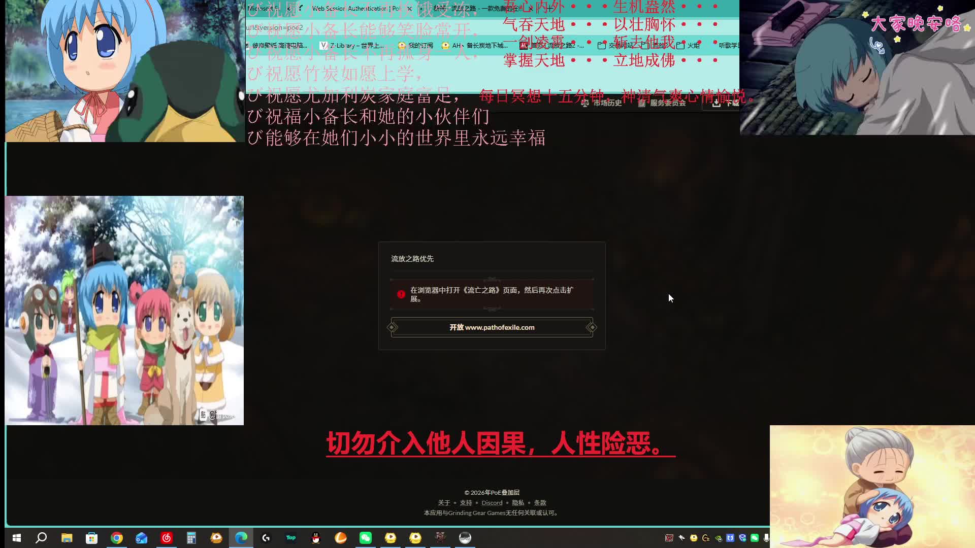 流放吃肉~放下助人情结，尊重他人命运。