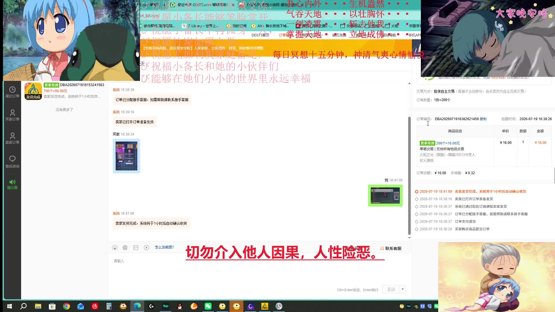 随便玩玩