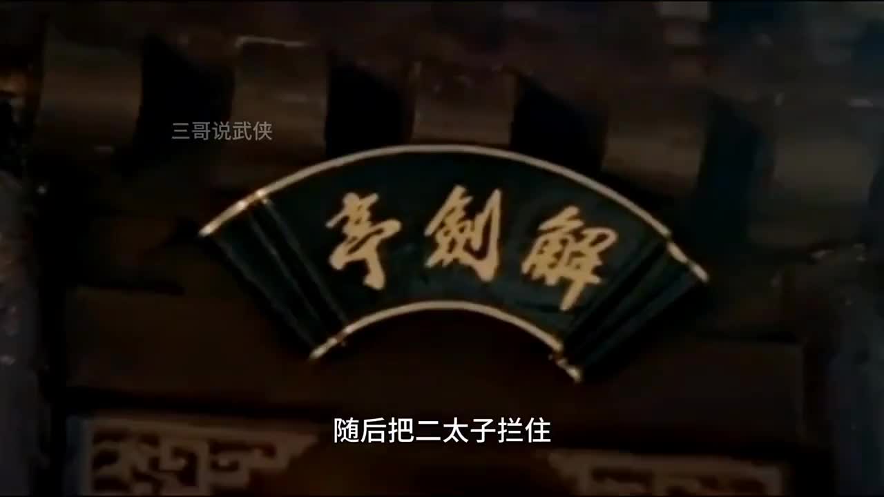 少林大战伊贺忍者
