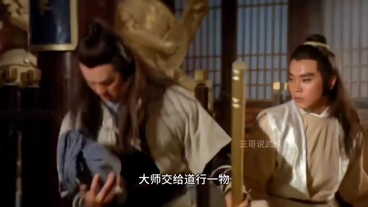 少林大战伊贺忍者