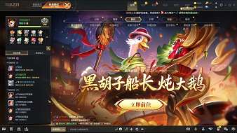 你是我心中的景英魂之刃直播_你是我心中的景視頻直播 - 虎牙直播