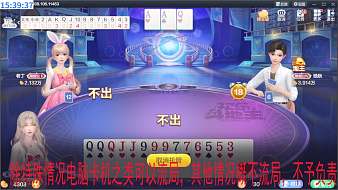 唐莜莜歡樂斗地主直播_唐莜莜視頻直播 - 虎牙直播