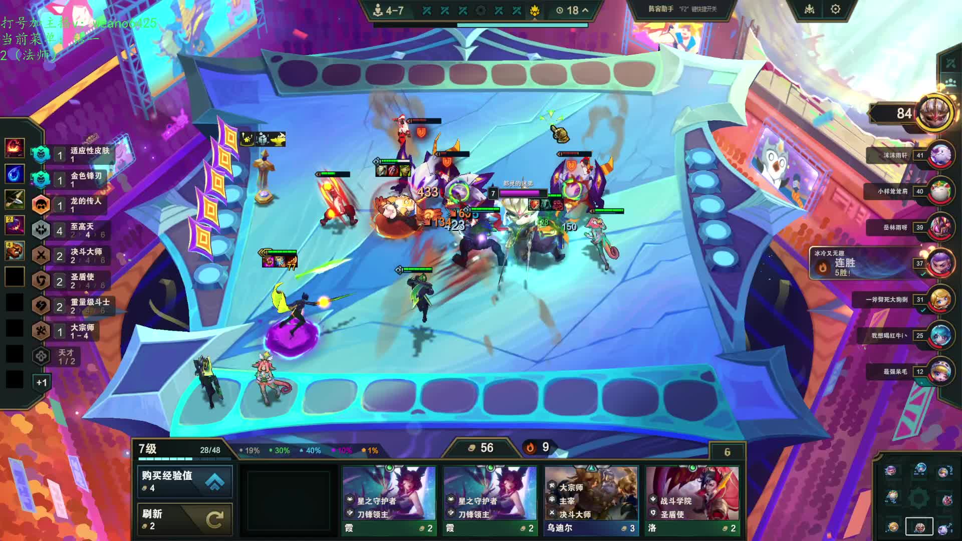 低价接任意分段不排队