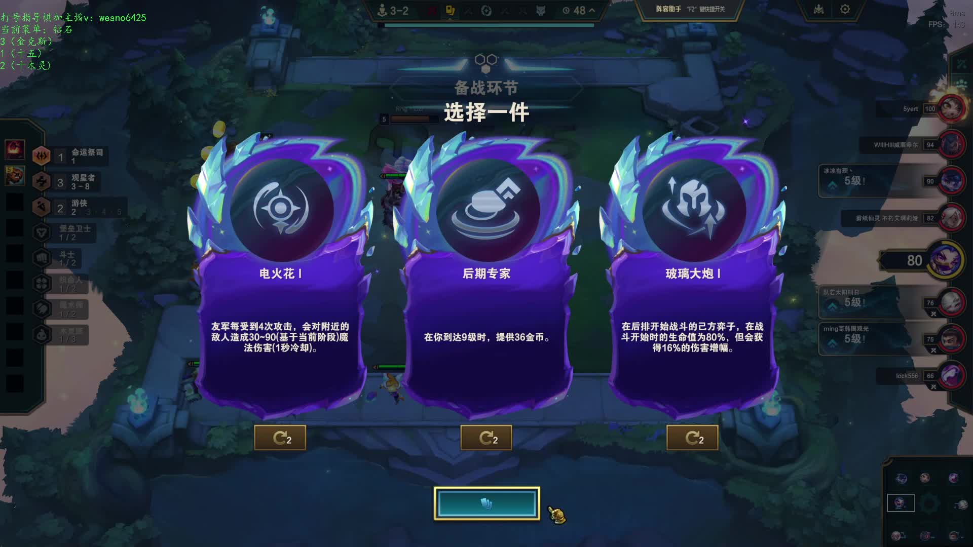 新版本保姆级教学讲解  接任意不排队