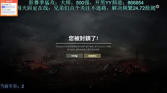CR--啊偉天天吃雞直播_CR--啊偉視頻直播 - 虎牙直播