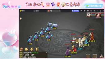 天才-寶寶問(wèn)道手游直播_天才-寶寶視頻直播 - 虎牙直播