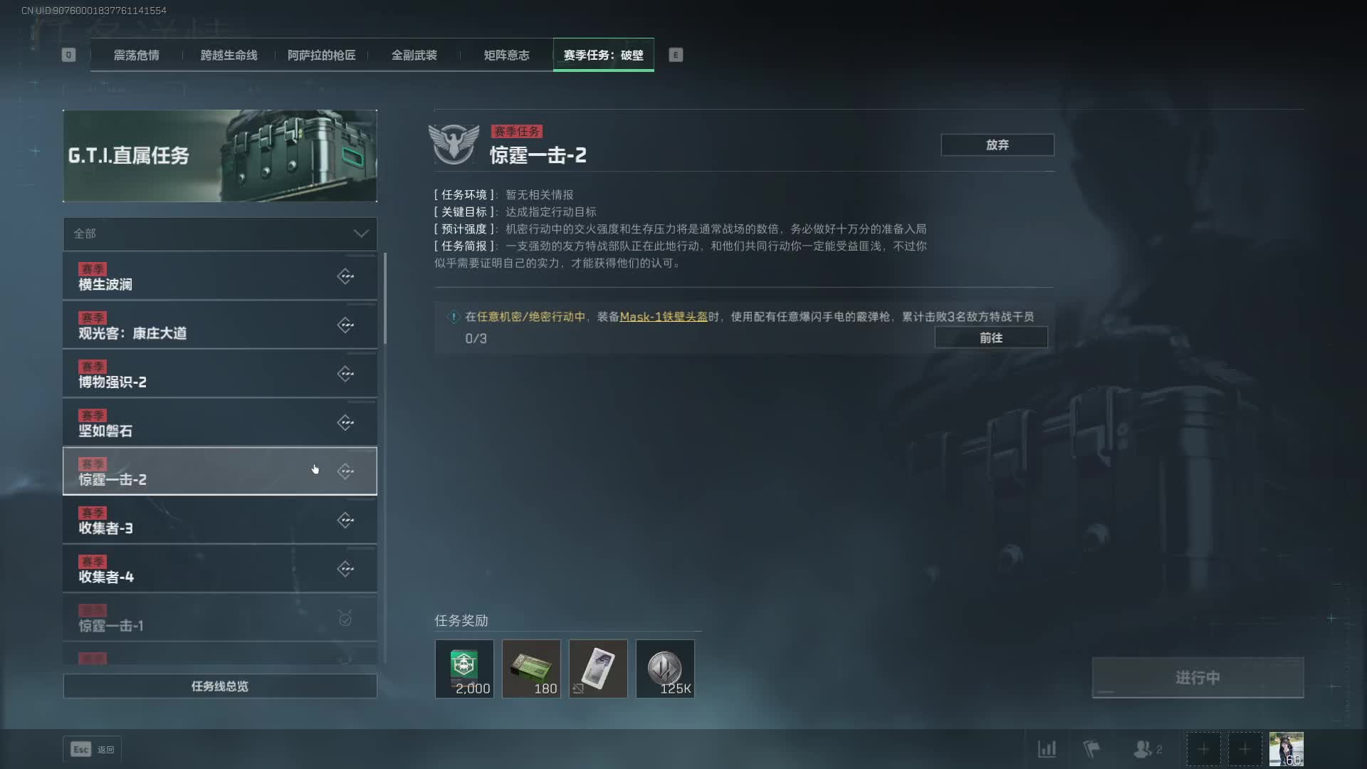 欢迎来到我的直播间