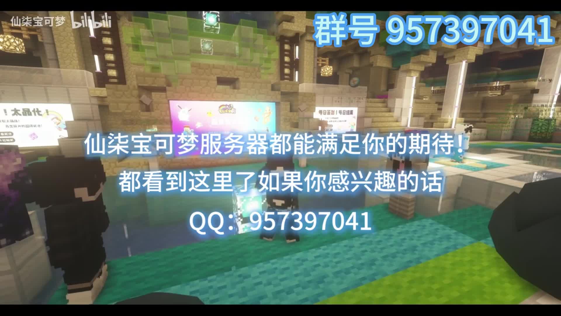 新服开荒！仙柒宝可梦启航！成为老玩家吧