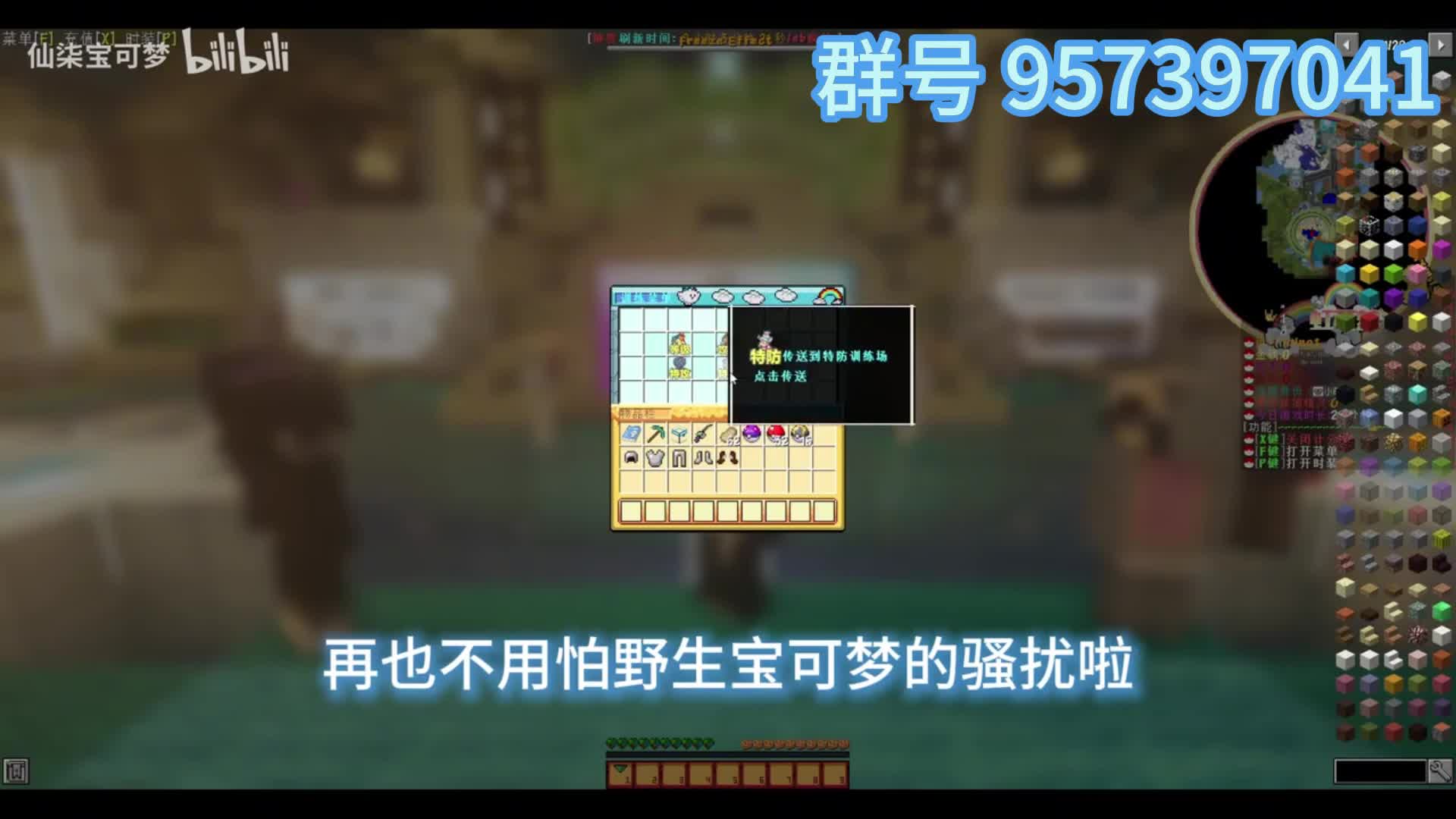 新服开荒！仙柒宝可梦启航！成为老玩家吧