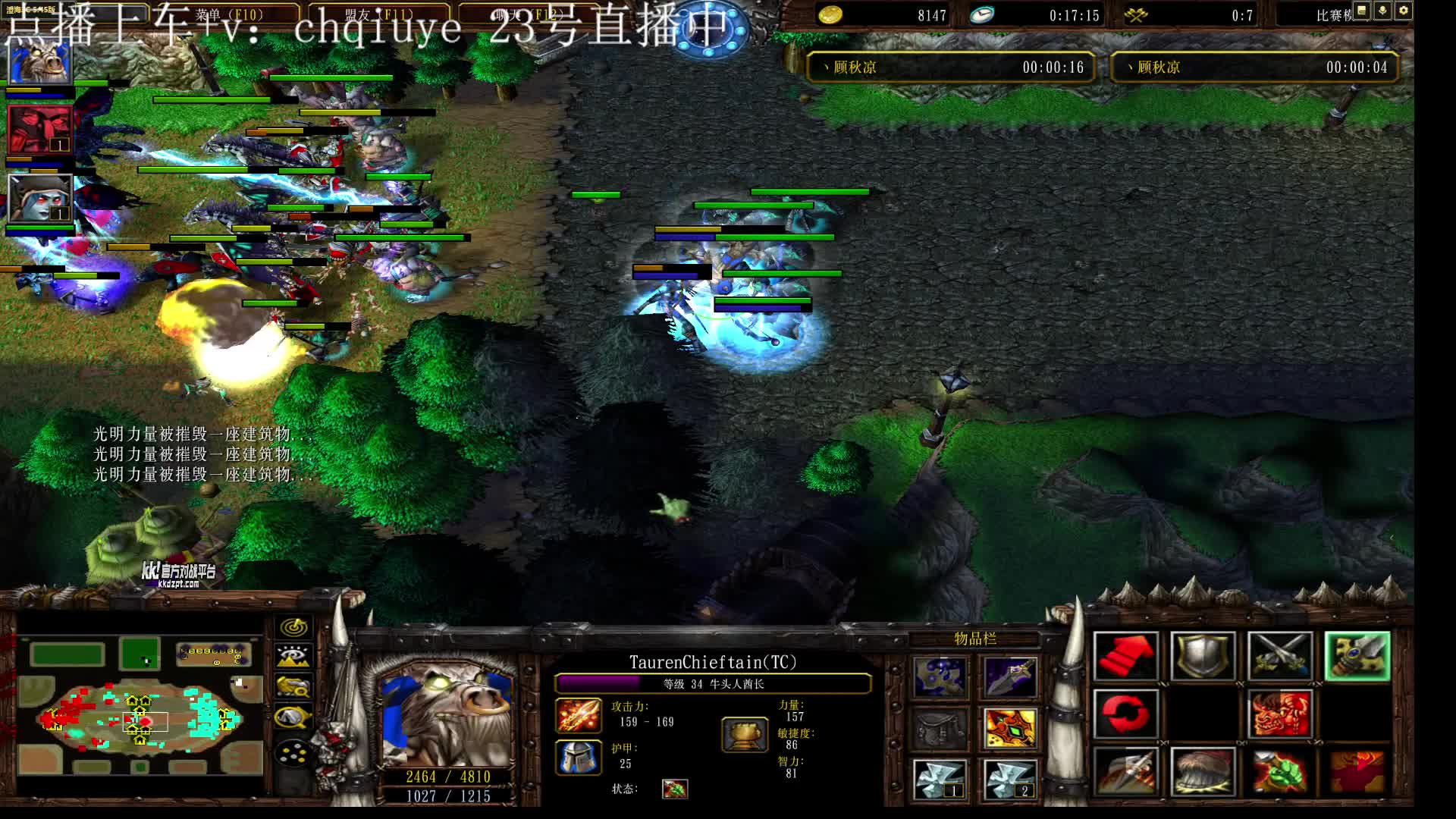 澄海3c秋叶~秋叶少爷vs空心十一！！