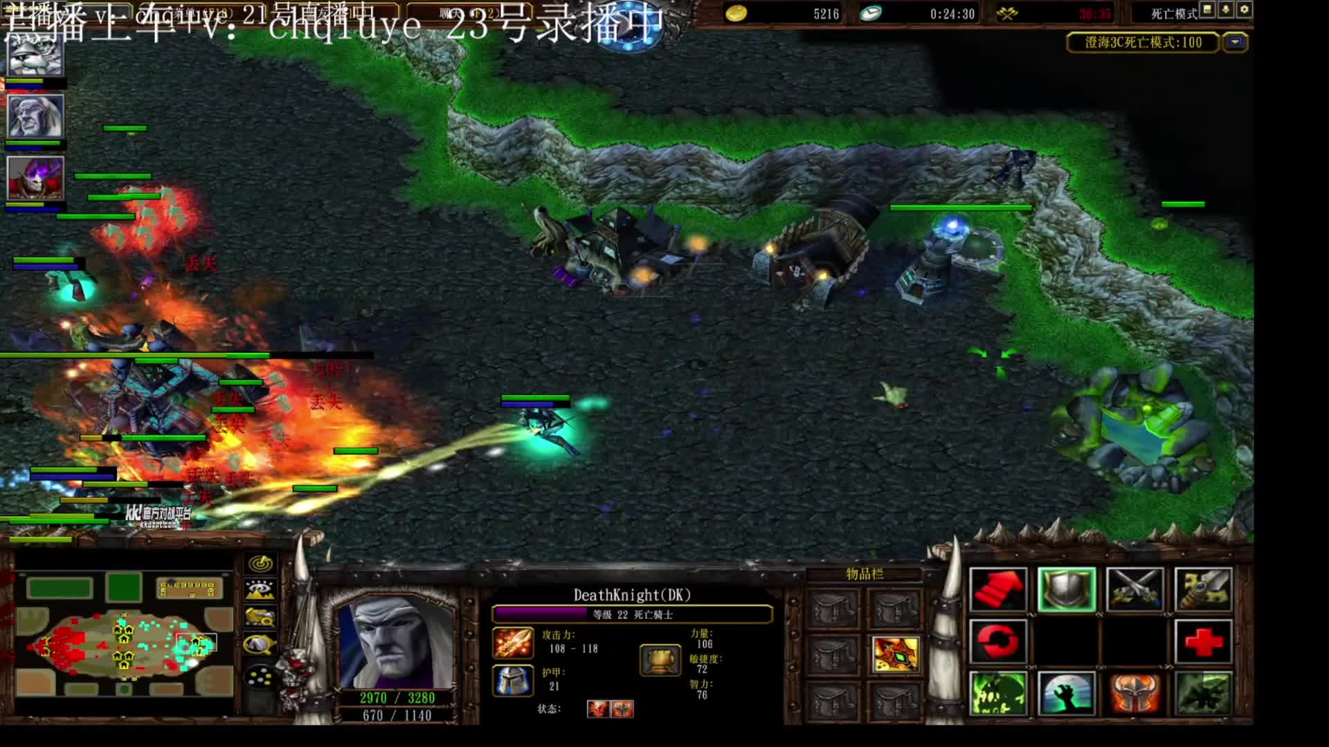 澄海3c秋叶~录播中！！