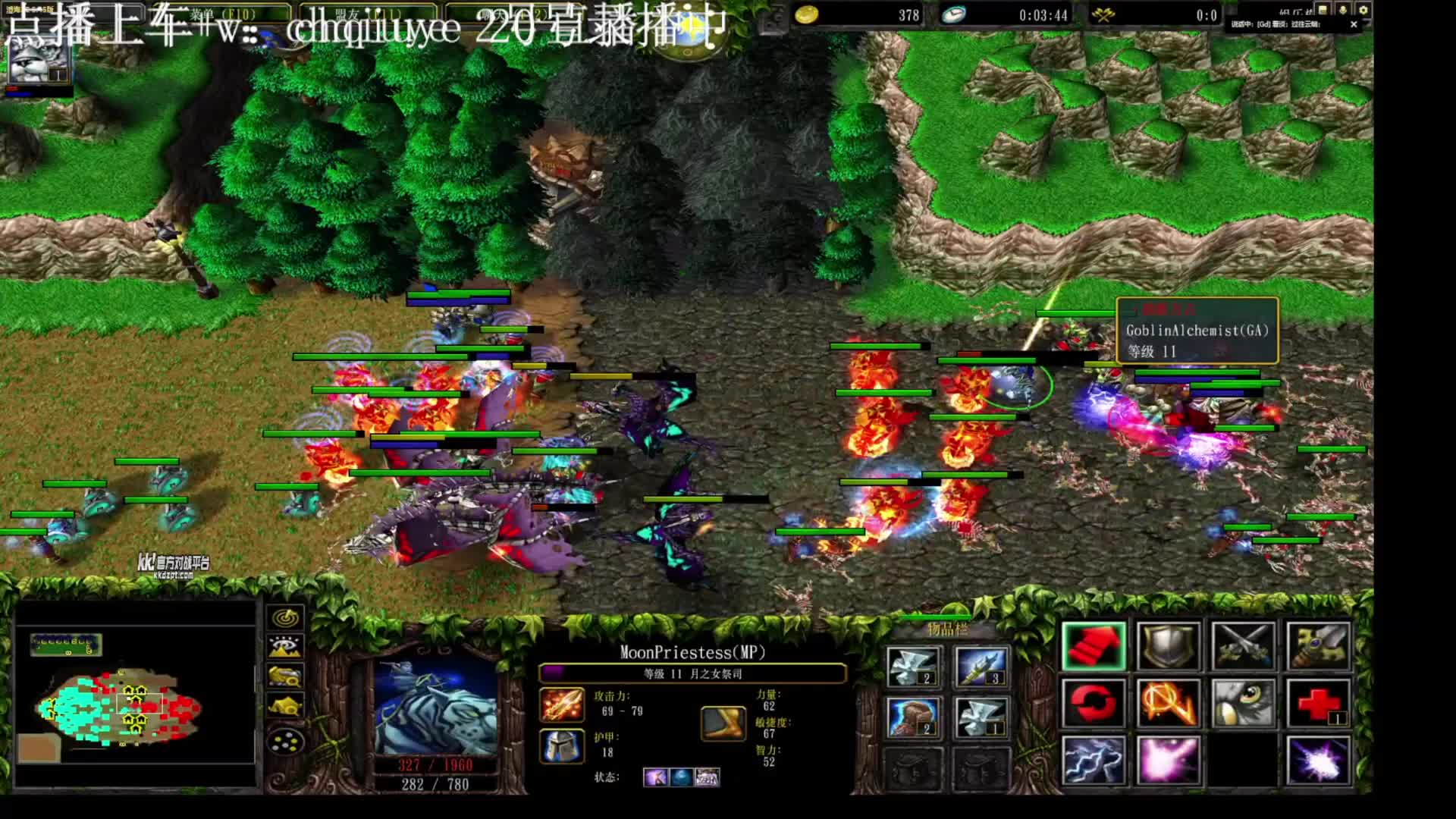 澄海3c秋叶~ 录播中！！