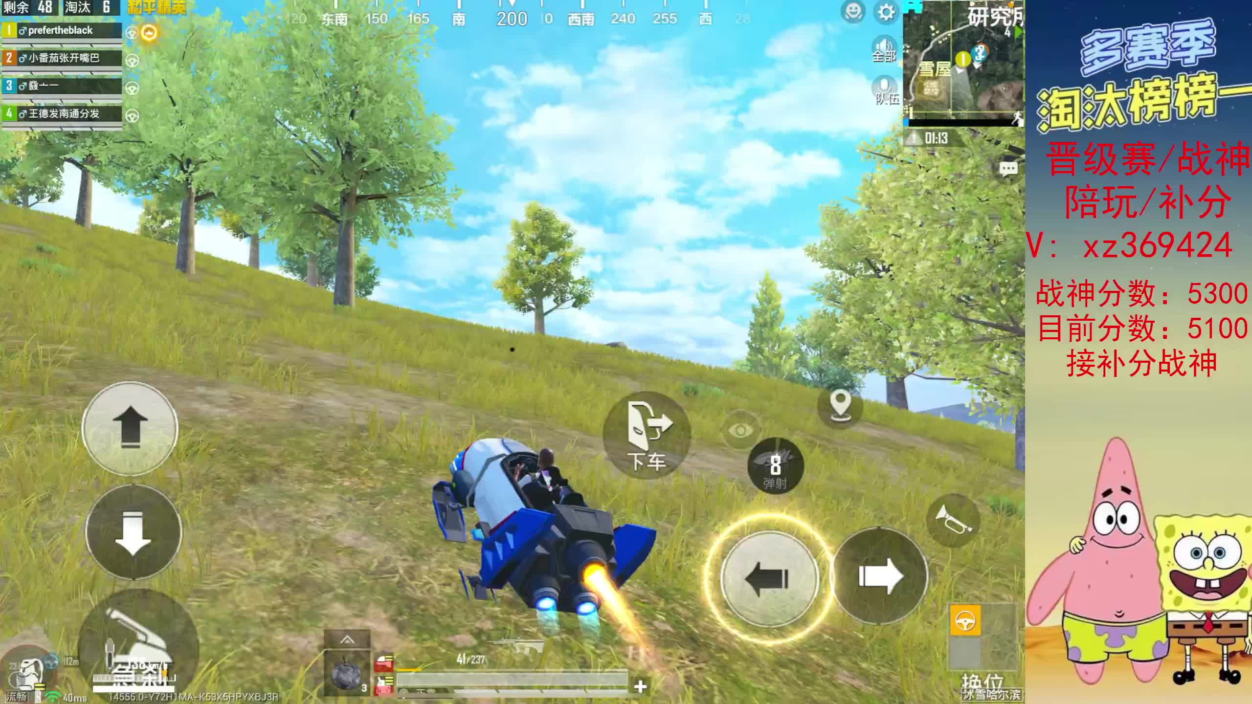 第三个战神今天封神