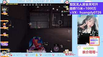 黃豆芽【小土豆冠】和平精英直播_黃豆芽【小土豆冠】視頻直播 - 虎牙直播