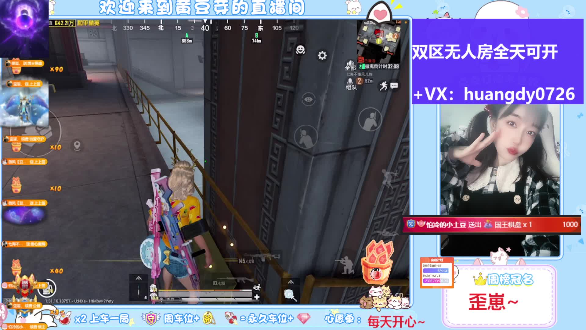 【地铁逃生】无人 控号 扶贫 川渝大可爱