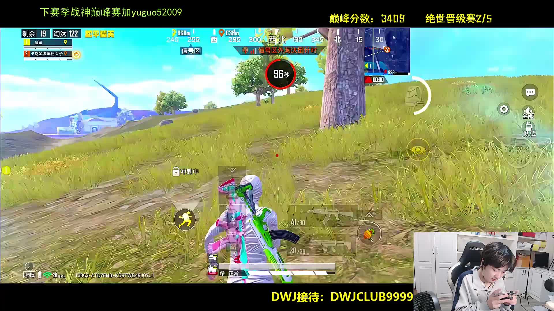 新版本把把20杀