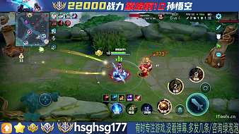 猴四哥【2w2戰(zhàn)力猴子】王者榮耀直播_猴四哥【2w2戰(zhàn)力猴子】視頻直播 - 虎牙直播