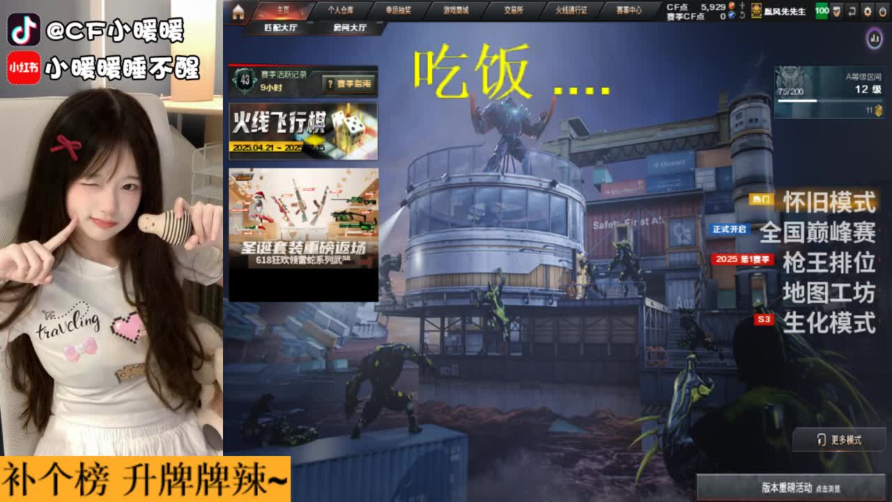 无单~~
