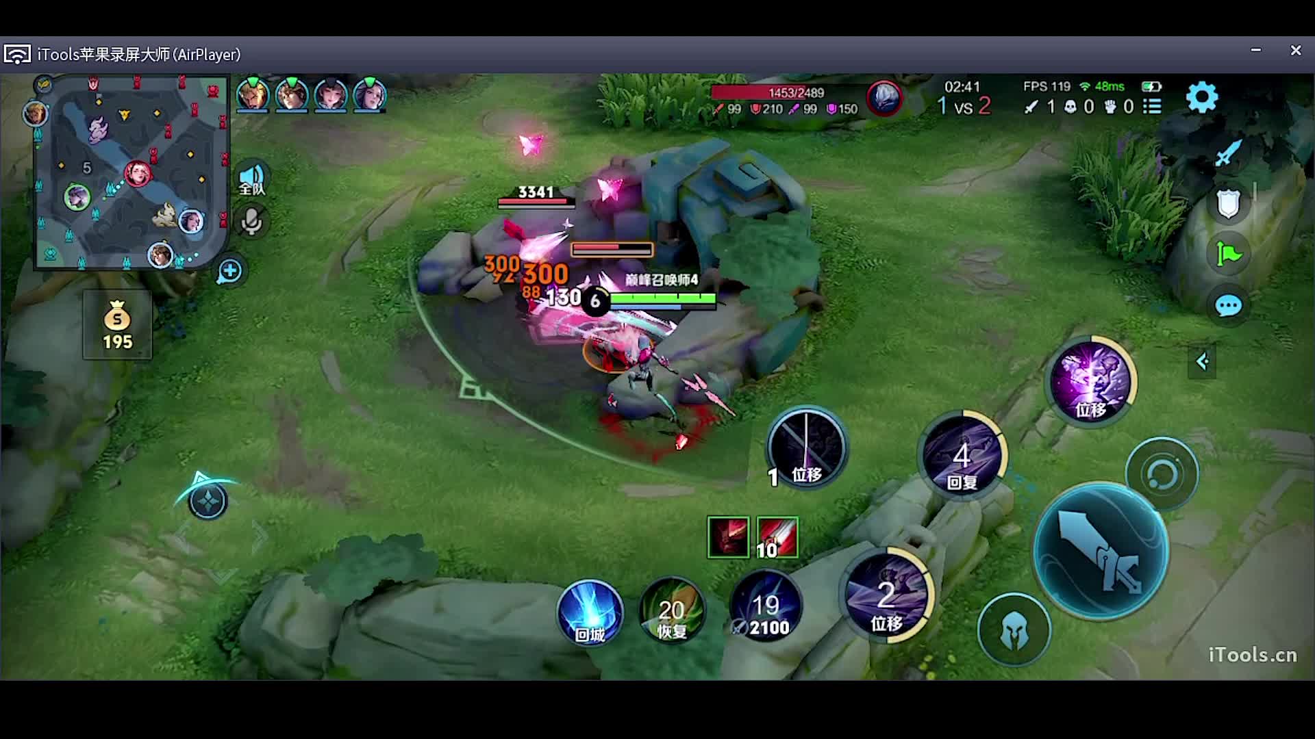 花间仙术镜日常