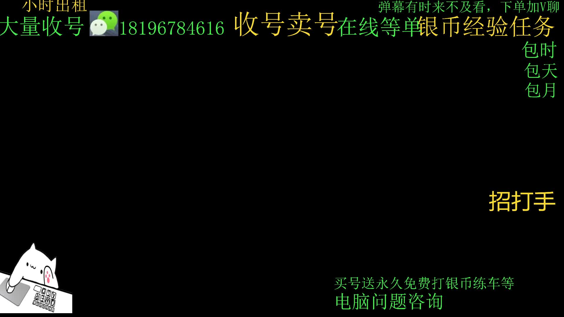 前官方主播通行证经验银币任务三环