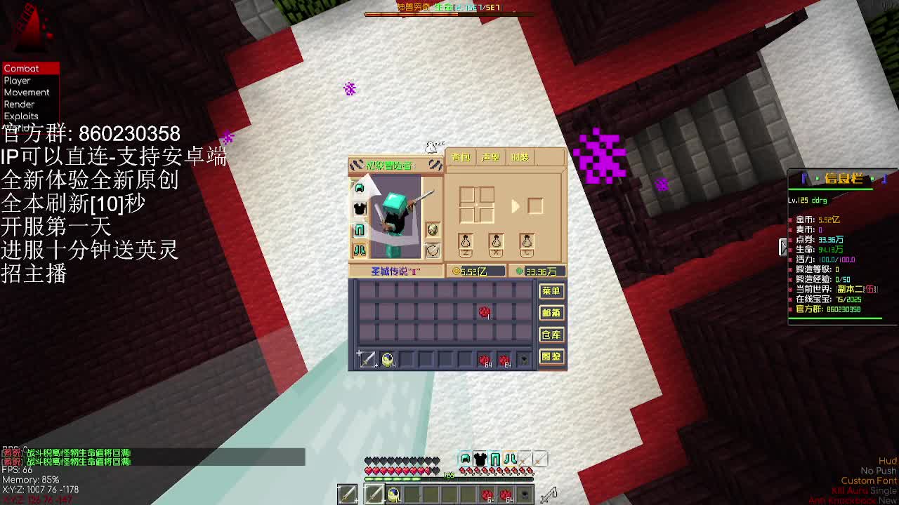 圣城物语2.0 是兄弟就来看我