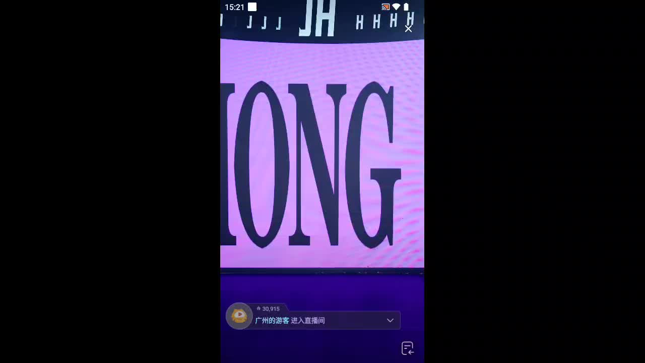 欢迎来到何平安的直播间