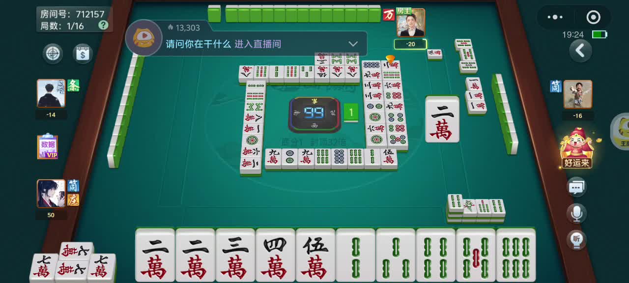 歡迎云夢挽