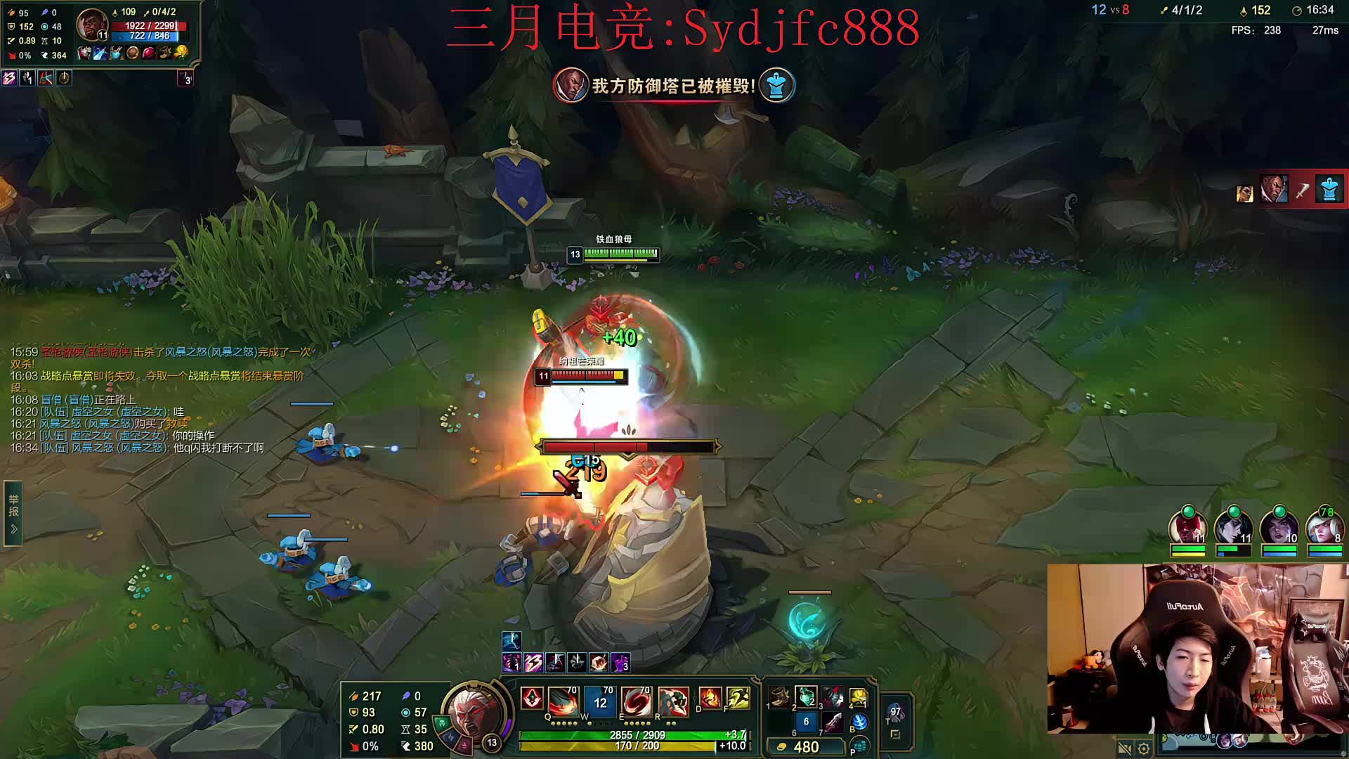 峡谷宗师冲王者！