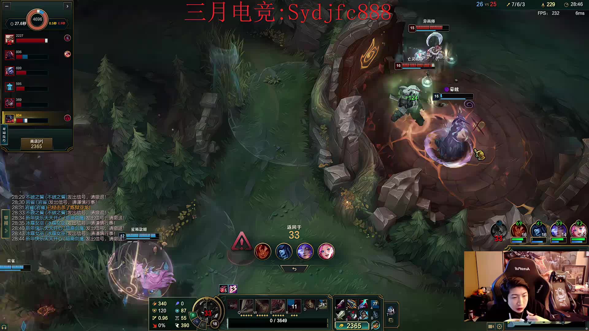 峡谷已王者 顶级教学看了包上分！