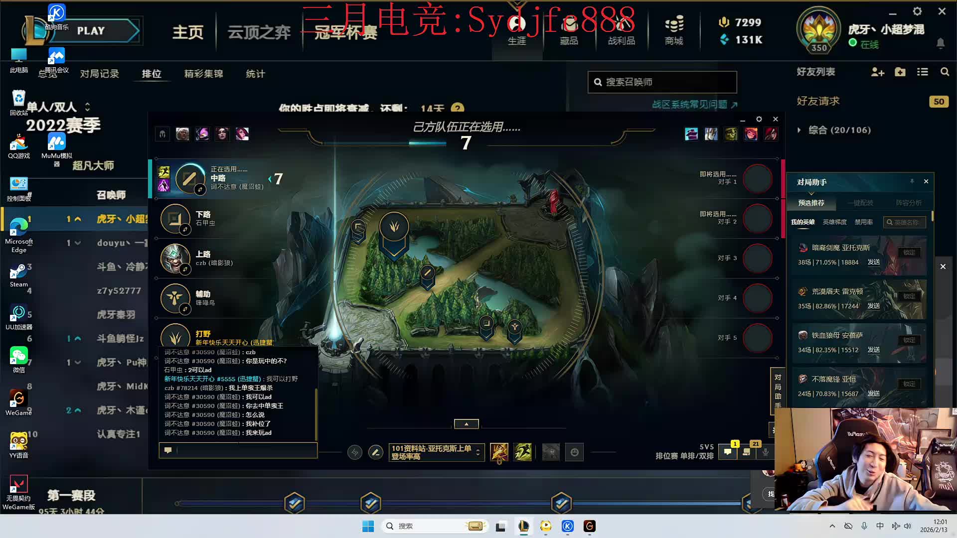 峡谷已王者 顶级教学看了包上分！