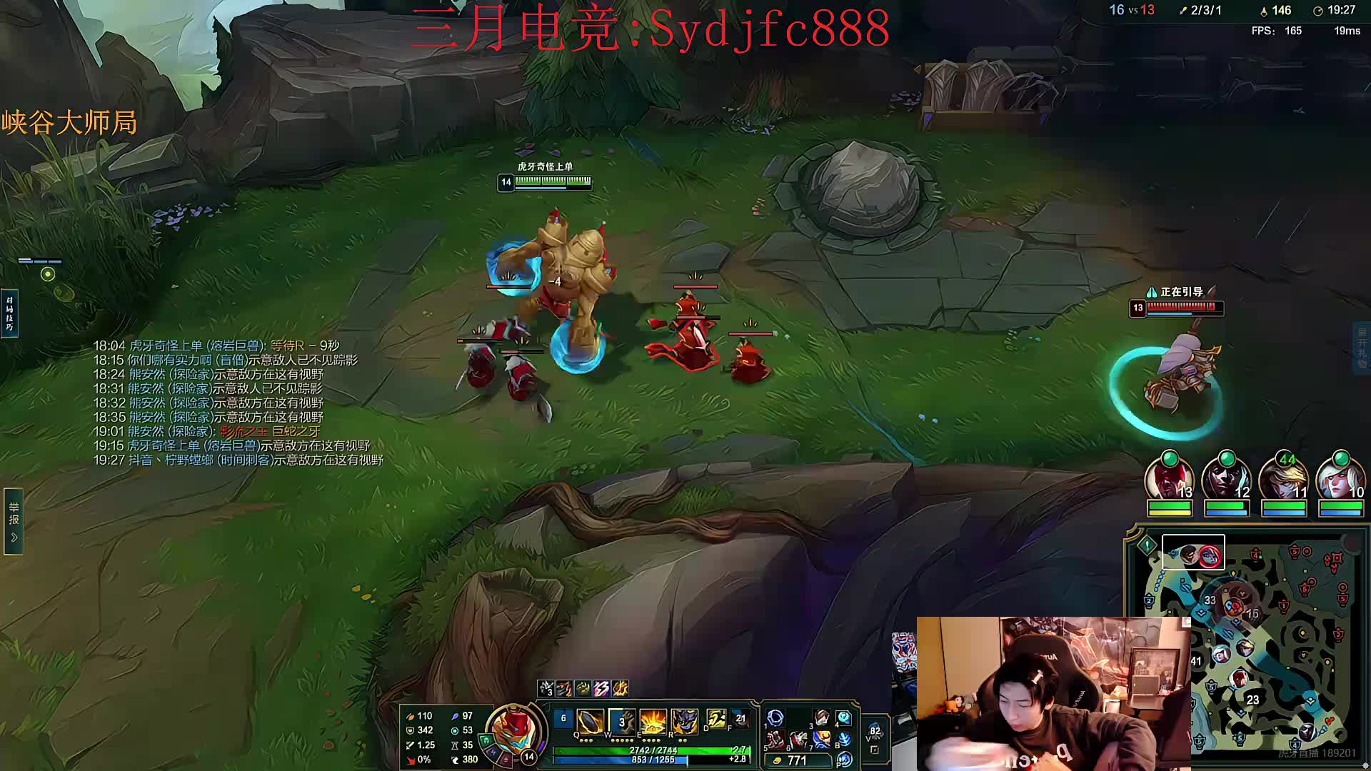 峡谷已王者 顶级教学看了包上分！